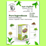 Moringa Tummy Care Herbal Tea – Blended with Cinnamon & Fennel, 25 Tea Bags in One Box. - Image 2