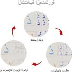 Arabic Magic Book - Image 3