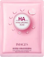 Moisturizing Smooth Facial Care - Image 7